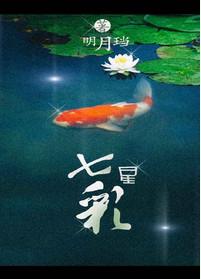 七星彩第26052期头奖轮空