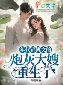 年代文锦鲤团宠