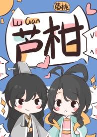 绿茶师弟抢了我的软饭碗