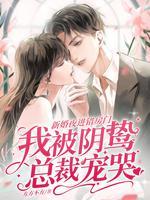 进错婚房的
