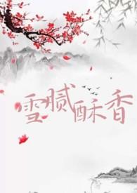 哈尔滨康隆药业董事长