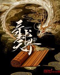 三生实力如何