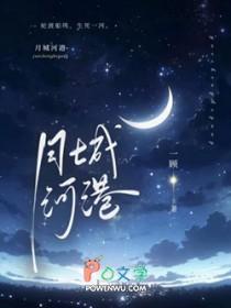 月城水库长什么样子