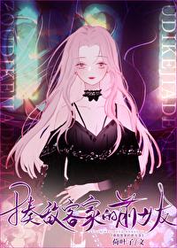 猎人之揍敌客家的两三事