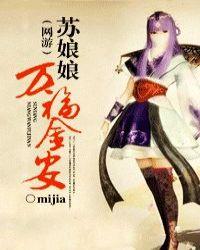 娘娘万福金安郭珍珠