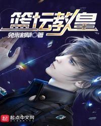 篮坛教皇杰瑞杨