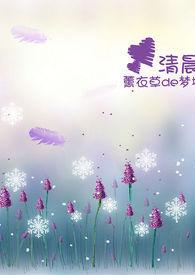 カエデくんの告白