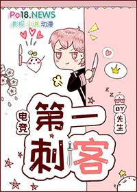 第一刺客女婿全文免费阅读月明星稀著