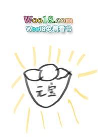 当炮灰被万人迷穿了全文