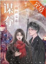 深陷于你什么意思