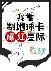 我靠种地称霸宇宙