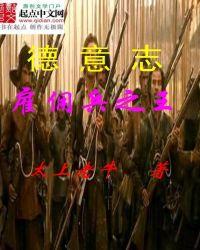 罗马2佣兵