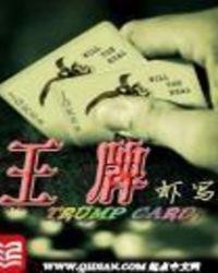 王牌主帅质疑共享dpoy