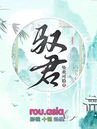 驭灵师动漫免费观看全集总集