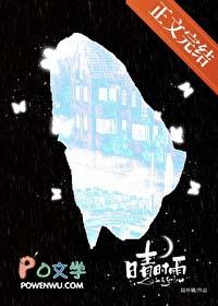 晴时雨先婚后爱好看吗