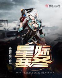 解冻星际争霸