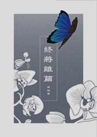 终将到来