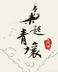 慕胥辞