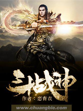 斗战神法宝怎么获得