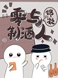 名侦探柯南零的制作人