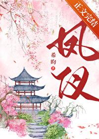 凤仪湖水利文化研学节将开启