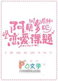 原神阿贝多介绍