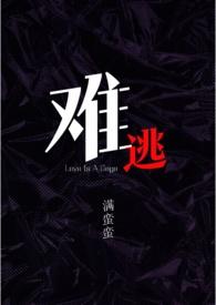 张子豪电视剧插翅难逃