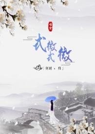 赏析