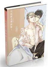 让你怀上我的zhong