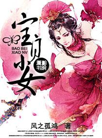 宝贝小女儿十月一日旅游去了怎么发朋友圈