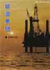 广西能源集团