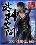 无敌升级王