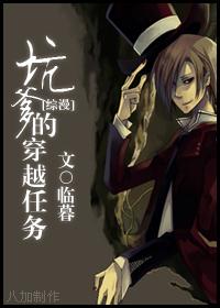 坑爹的穿越游戏2破解版