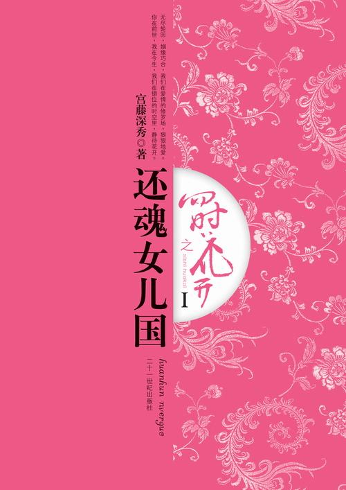 我穿越成孕妇