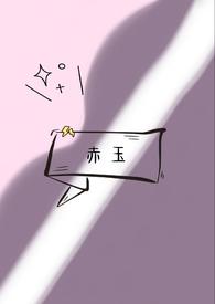 赤玉土的作用和功效