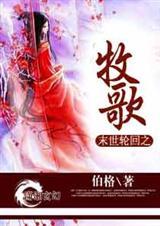 末世轮回简介