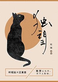 唐诗独望