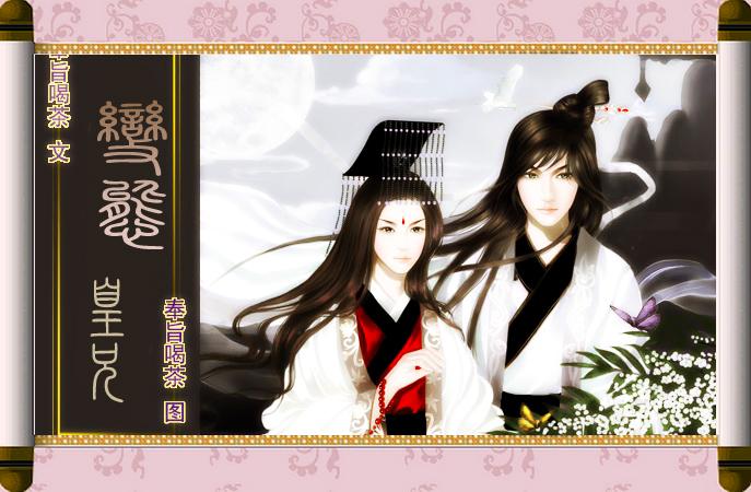 变态兄长阅读界面