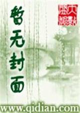 重生庶女逆袭记