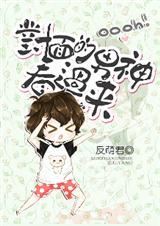 学长学长别这样