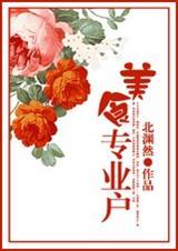 有美食专业的专科学校