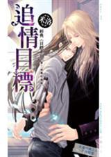 追求目标的图片大全