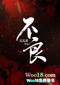 不良にハメら1~2