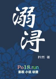 溺癃什么意思