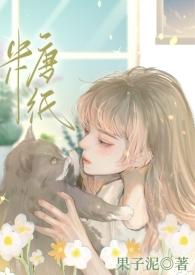 糖纸100种手工