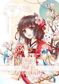 彼岸花开又见你