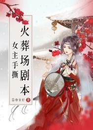 女主重生追妻火葬场