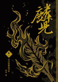 那女宝叫什么