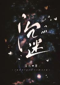 沉迷行爱