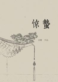 惊蛰是哪天几月几号
